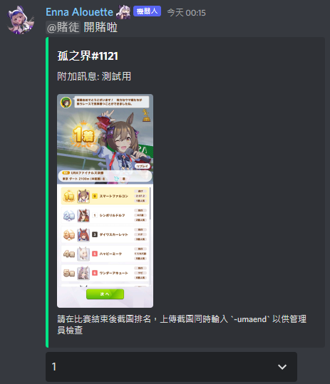 魔改 Nadeko