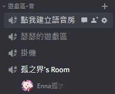 輔助小幫手